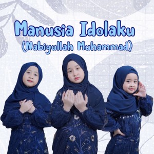 ดาวน์โหลดและฟังเพลง Manusia Idolaku (Nabiyullah Muhammad) พร้อมเนื้อเพลงจาก Aishwa Nahla Karnadi