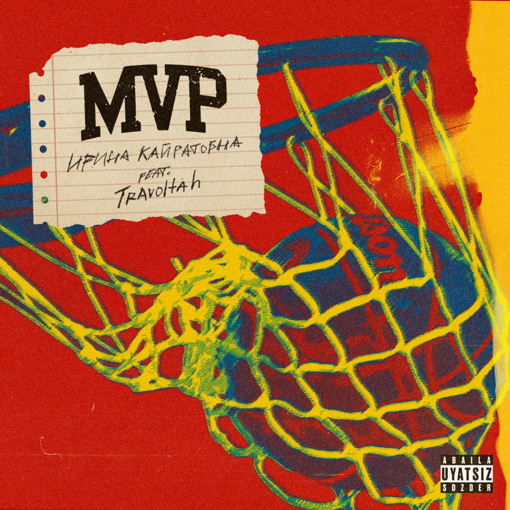 MVP (Explicit)