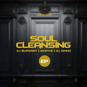Djbursary的專輯Soul Cleansing