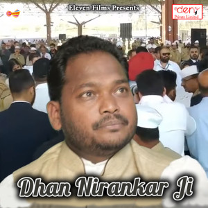 Listen to Ae Rani Jani Chhot Kara Manwa song with lyrics from J P Tiwari