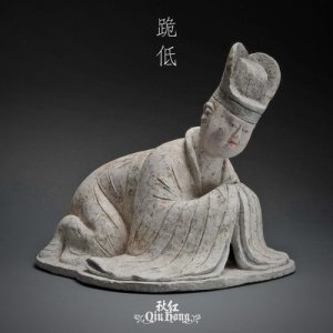 收聽秋紅的跪低歌詞歌曲
