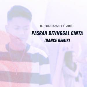 อัลบัม Pasrah Ditinggal Cinta (Dance Remix) ศิลปิน DJ Tongkang