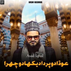 Listen to Uthha Do Parda Dikhado Chehra song with lyrics from Asad Iqbal