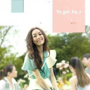 ดาวน์โหลดและฟังเพลง 彈起來 (微電影《Gravity Zero無重力》主題曲) พร้อมเนื้อเพลงจาก 范玮琪