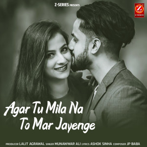 Album Agar Tu Mila Na To Mar Jayenge from Munawwar Ali