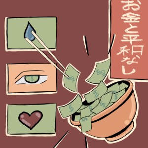 Album money & no peace (Explicit) from Hermesdeniz