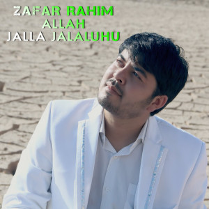 收聽Zafar Rahim的Allahu akbar in arabic song歌詞歌曲