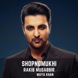 Rakib Musabbir的專輯Shopnomukhi