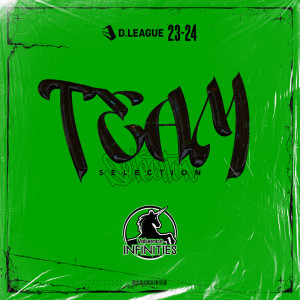 ดาวน์โหลดและฟังเพลง NEW to the OLD พร้อมเนื้อเพลงจาก Valuence INFINITIES