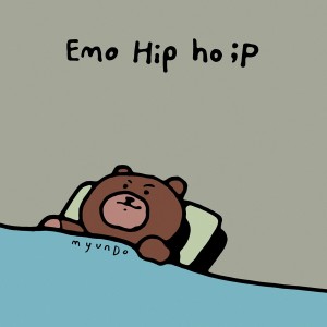 myunDo的專輯Emo Hip ho;P (Explicit)