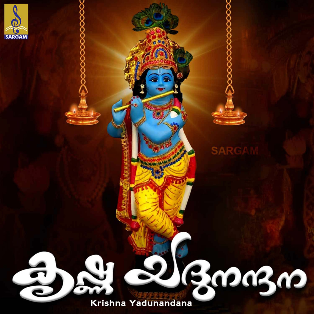 Ashtapathi