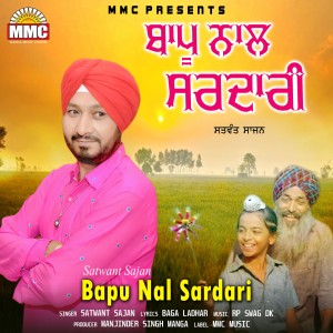 Satwant Sajan的专辑Bapu Nal Sardari
