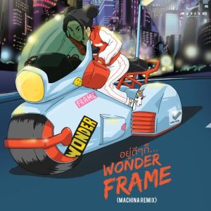 收聽wonderframe的LINE... (feat. Youngohm) (Machina Remix)歌詞歌曲