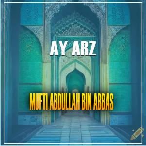 Album Ay Arz from 