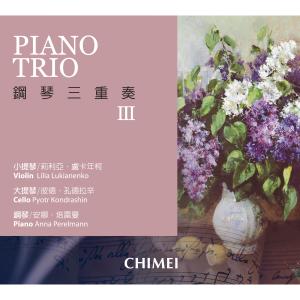 收听Lilia Lukianenko的Poldini: Marionettes, No. 2, "La Poupée valsante" (Arr. by Fritz Kreisler)歌词歌曲