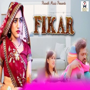 Listen to Fikar song with lyrics from Navii