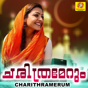 Listen to Puroulaye song with lyrics from Yahya