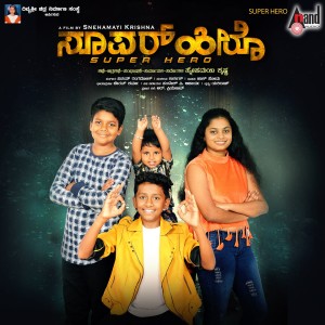 ดาวน์โหลดและฟังเพลง Super Hero พร้อมเนื้อเพลงจาก Madvesh