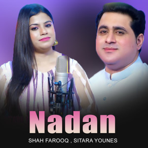Listen to Nadan song with lyrics from Shah Farooq