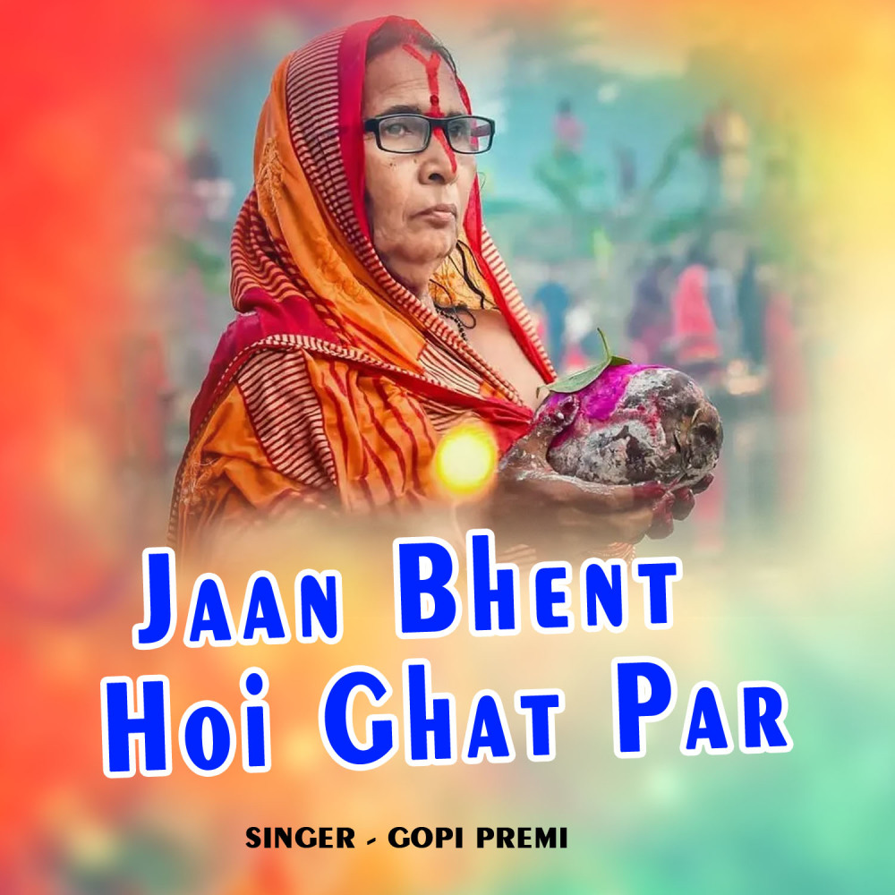 Jaan Bhent Hoi Ghat Par