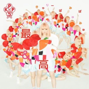 收聽Kyary Pamyu Pamyu的Mondai Girl (extended mix)歌詞歌曲