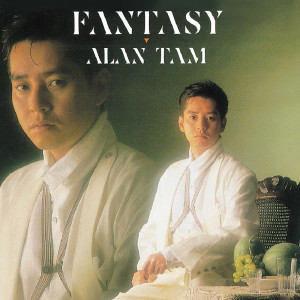 ดาวน์โหลดและฟังเพลง Bird Of Paradise พร้อมเนื้อเพลงจาก 谭咏麟