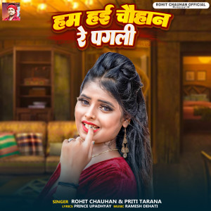 Listen to Ham Hai Chauhan Re Pagli song with lyrics from Rohit Chauhan