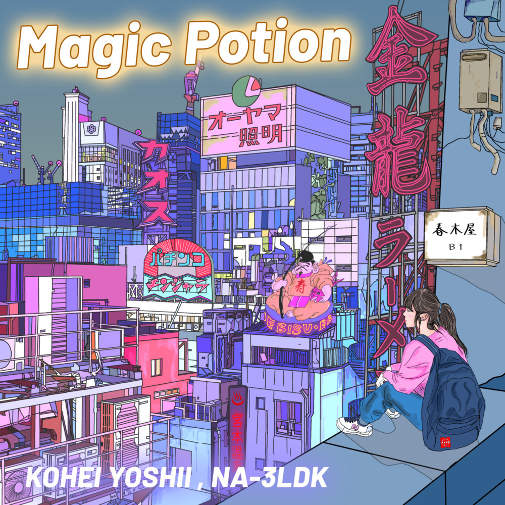 Magic Potion
