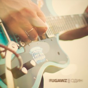 Listen to Один song with lyrics from FUGAWZ