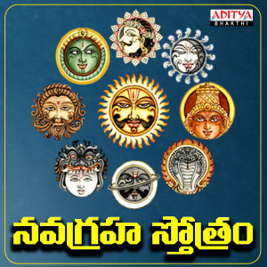 Listen to Navagraha Stothram song with lyrics from K. Shyam Kumar