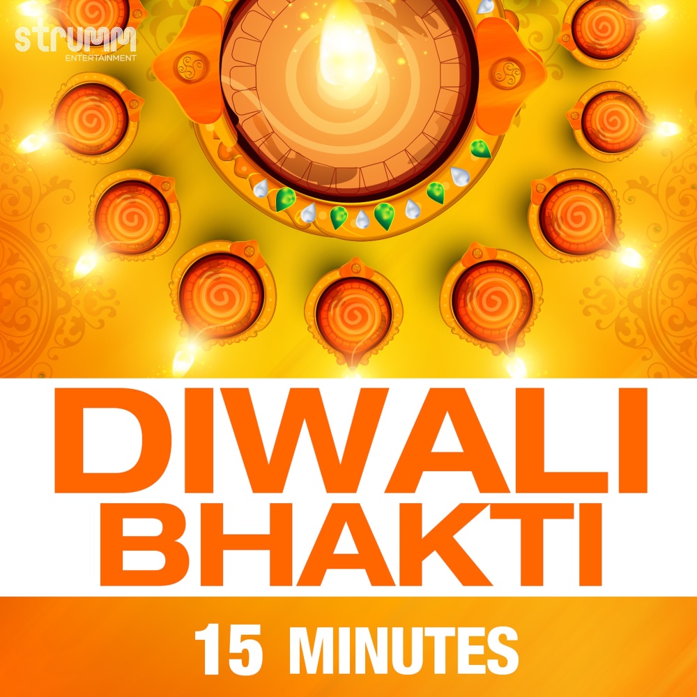 Diwali Ki Mahima