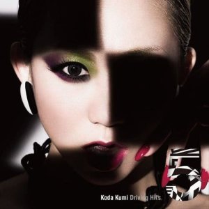 倖田來未的專輯Koda Kumi Driving Hit's 5