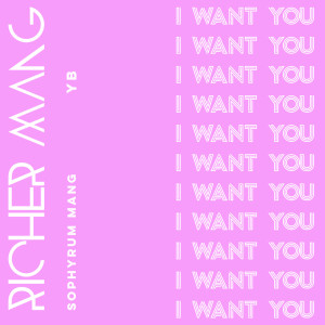 收聽Richer Mang的I Want You (Explicit)歌詞歌曲