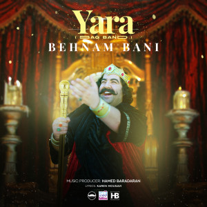 Listen to Yara (Sag Band) song with lyrics from Behnam Bani