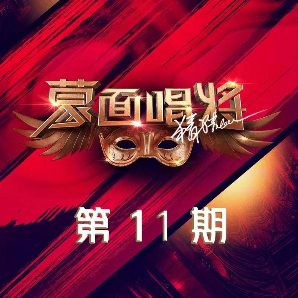 今生今世 (Live|伴奏)