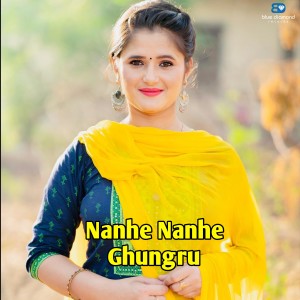 Listen to Nanhe Nanhe Ghungru song with lyrics from Lovely Dhaliya