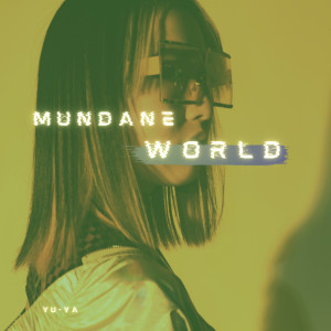 收聽YUYA的Mundane World歌詞歌曲