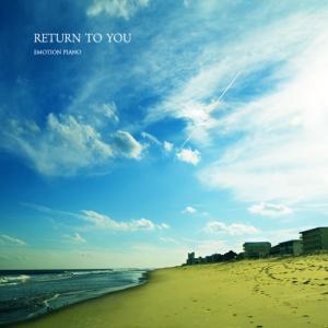 Album Return To You from Daily Piano