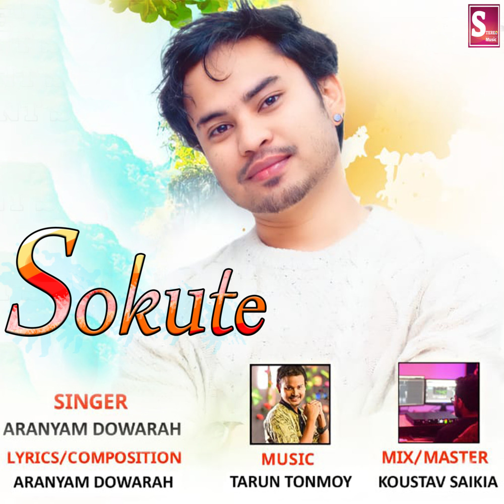 Sokute
