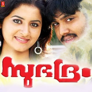收聽Raghu Kumar的Nithyanaadha歌詞歌曲