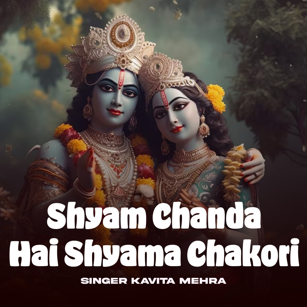 Hai Shyama Chakori