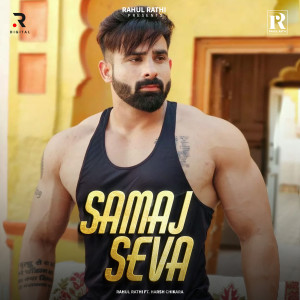 Listen to Samaj Seva song with lyrics from Rahul Rathi