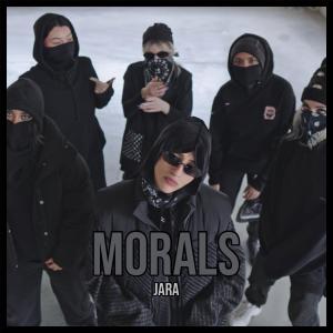 收聽Jara的MORALS歌詞歌曲