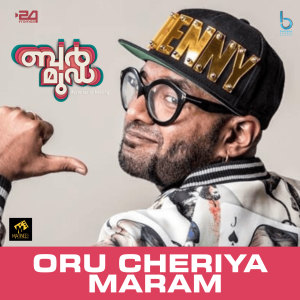 Album Oru Cheriya Maram (From "Bermuda") from Benny Dayal