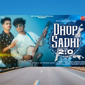 Jatin的专辑Dhop Sadhi 2.0