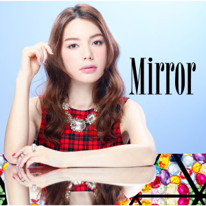 ดาวน์โหลดและฟังเพลง Mirror พร้อมเนื้อเพลงจาก Rei Yasuda