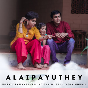 Album AlaiPayuthey from Murali Ramanathan