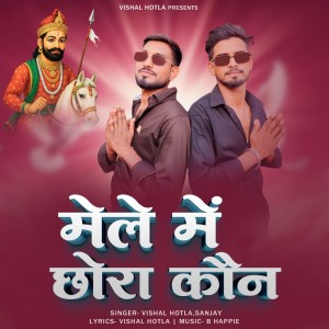 Album Mele Me Chhora Kon from 