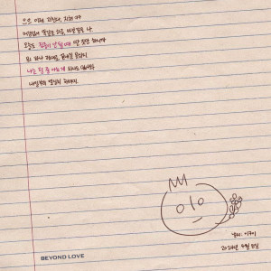 Album 집중이 안 되니 할 줄 아는 게 from 이구이 (IGWI)