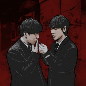 Album Smoking Area from YUWALL(유월)